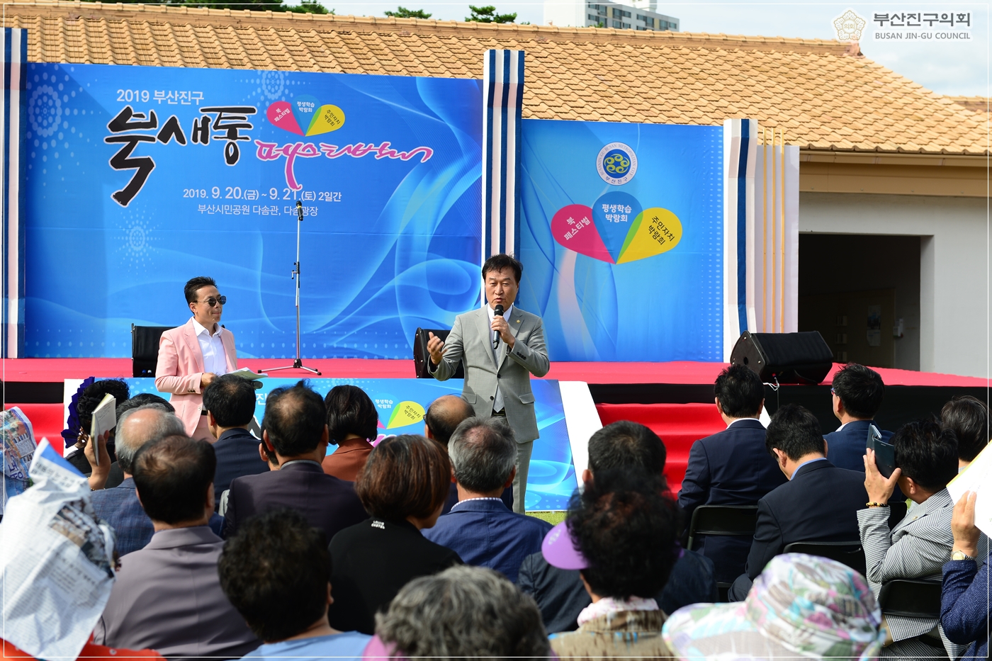 2019부산진구 북새통 페스티벌 참석  6번째