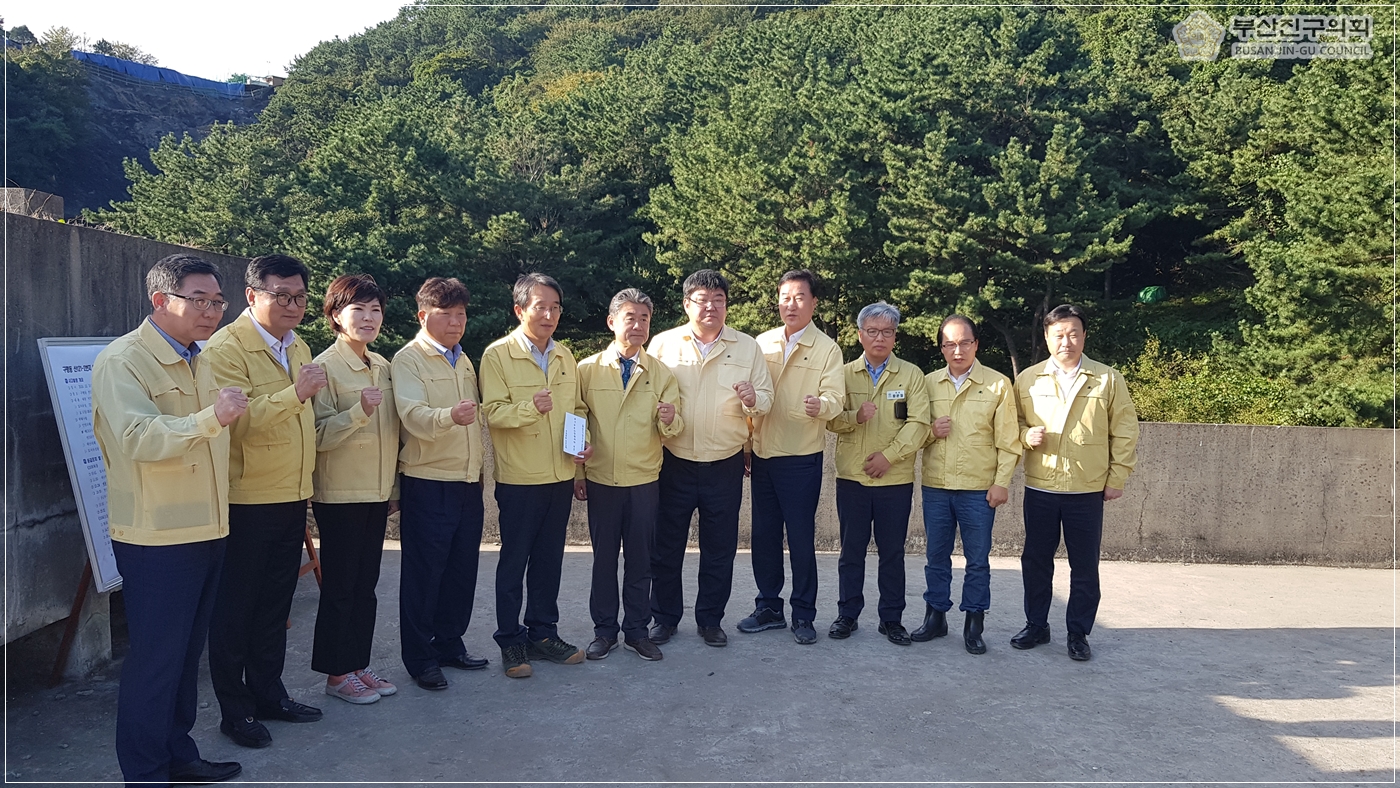 사하구 구평동 산사태현장방문 실시 1번째