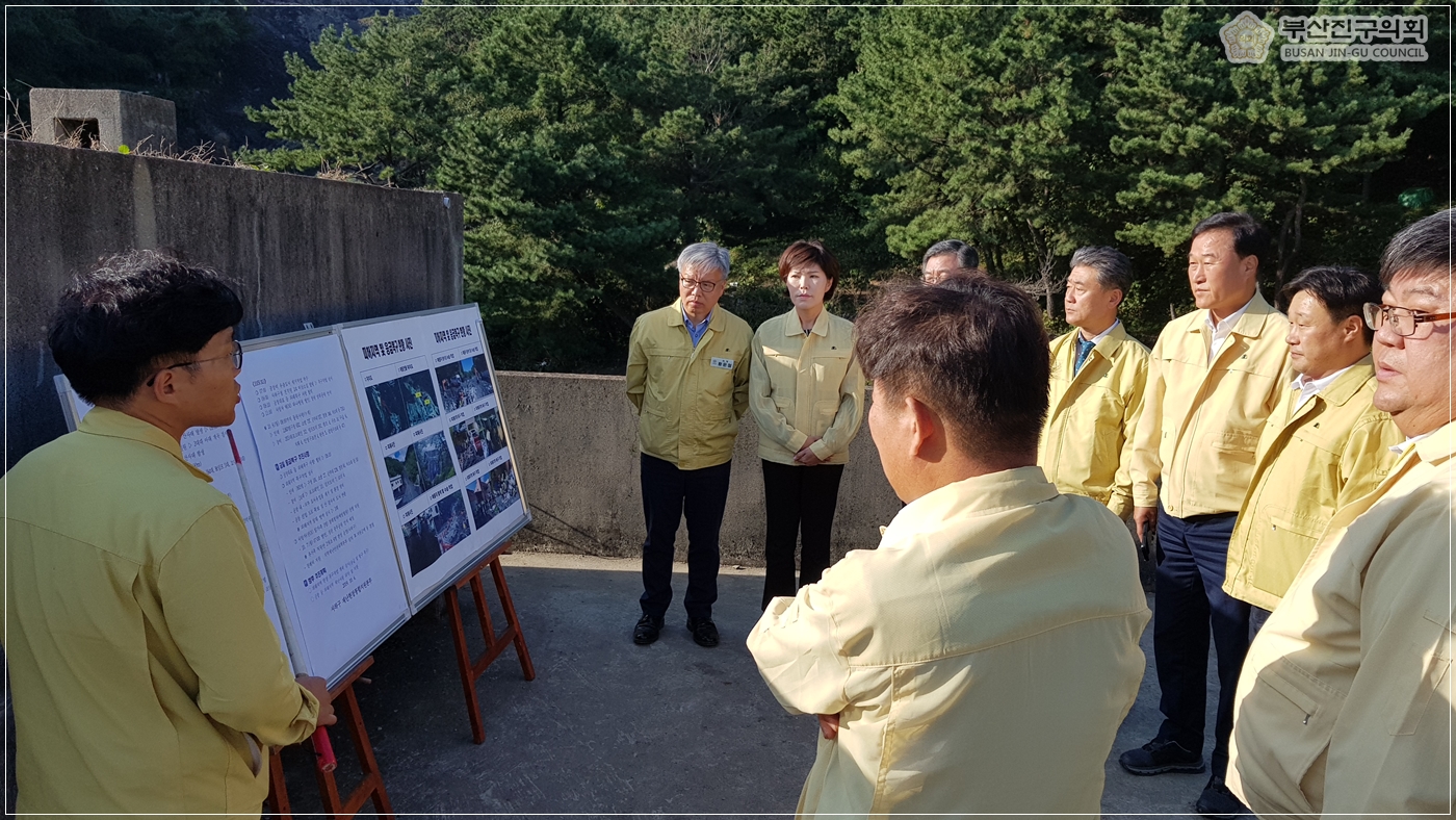 사하구 구평동 산사태현장방문 실시 3번째