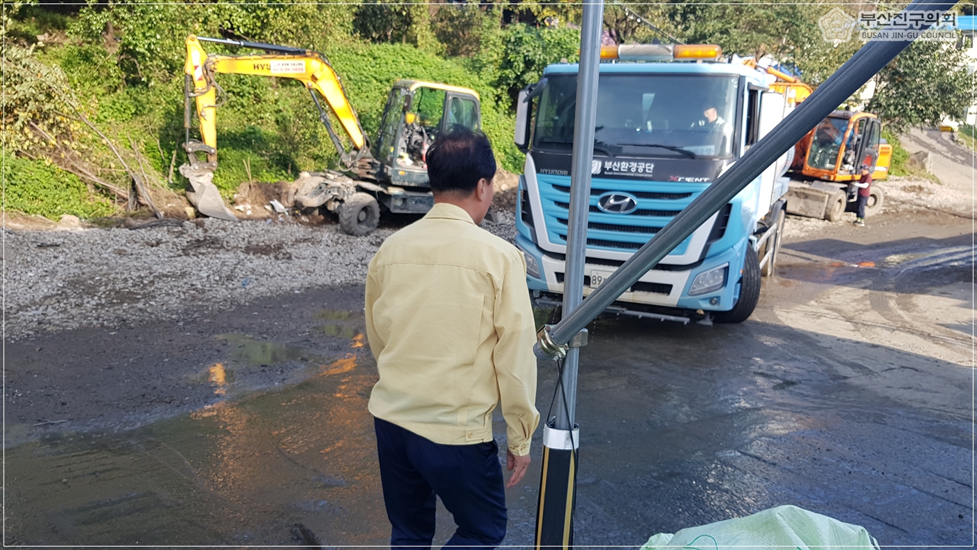사하구 구평동 산사태현장방문 실시 4번째