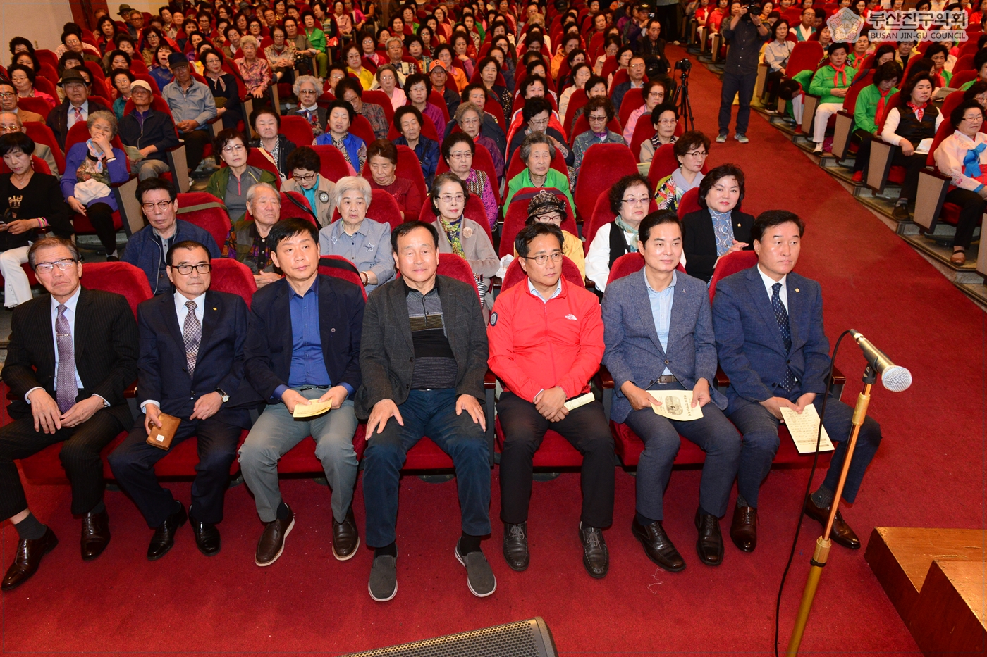 제8회 건강한 경로당 만들기 어울림 한마당 축제 참석 4번째