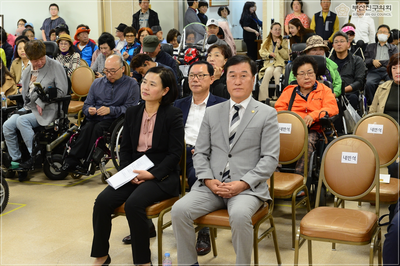 부산진장애인자립센터 개소10주년 기념식 참석 7번째