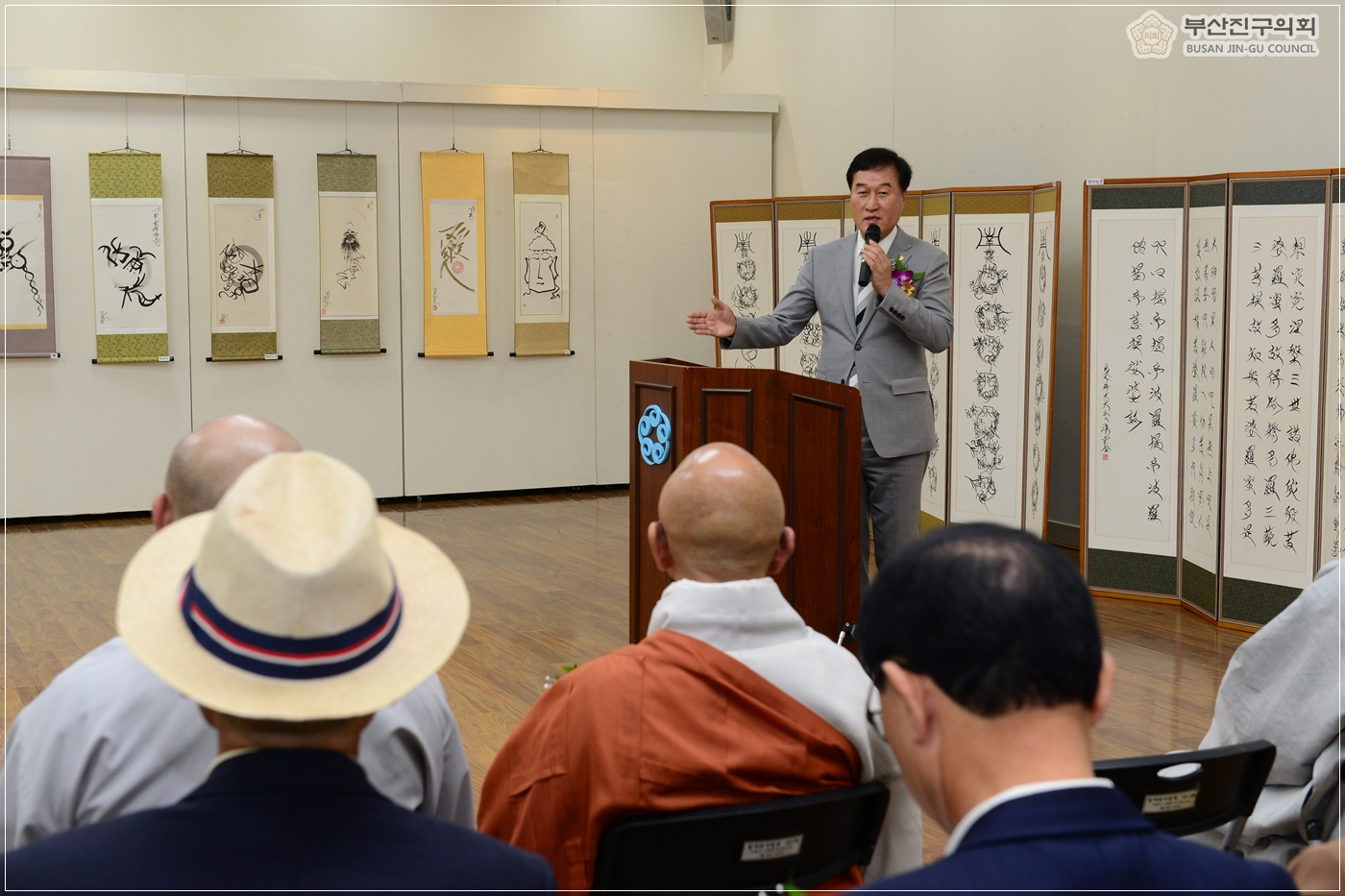 운곡스님 선명서화전 참석 4번째