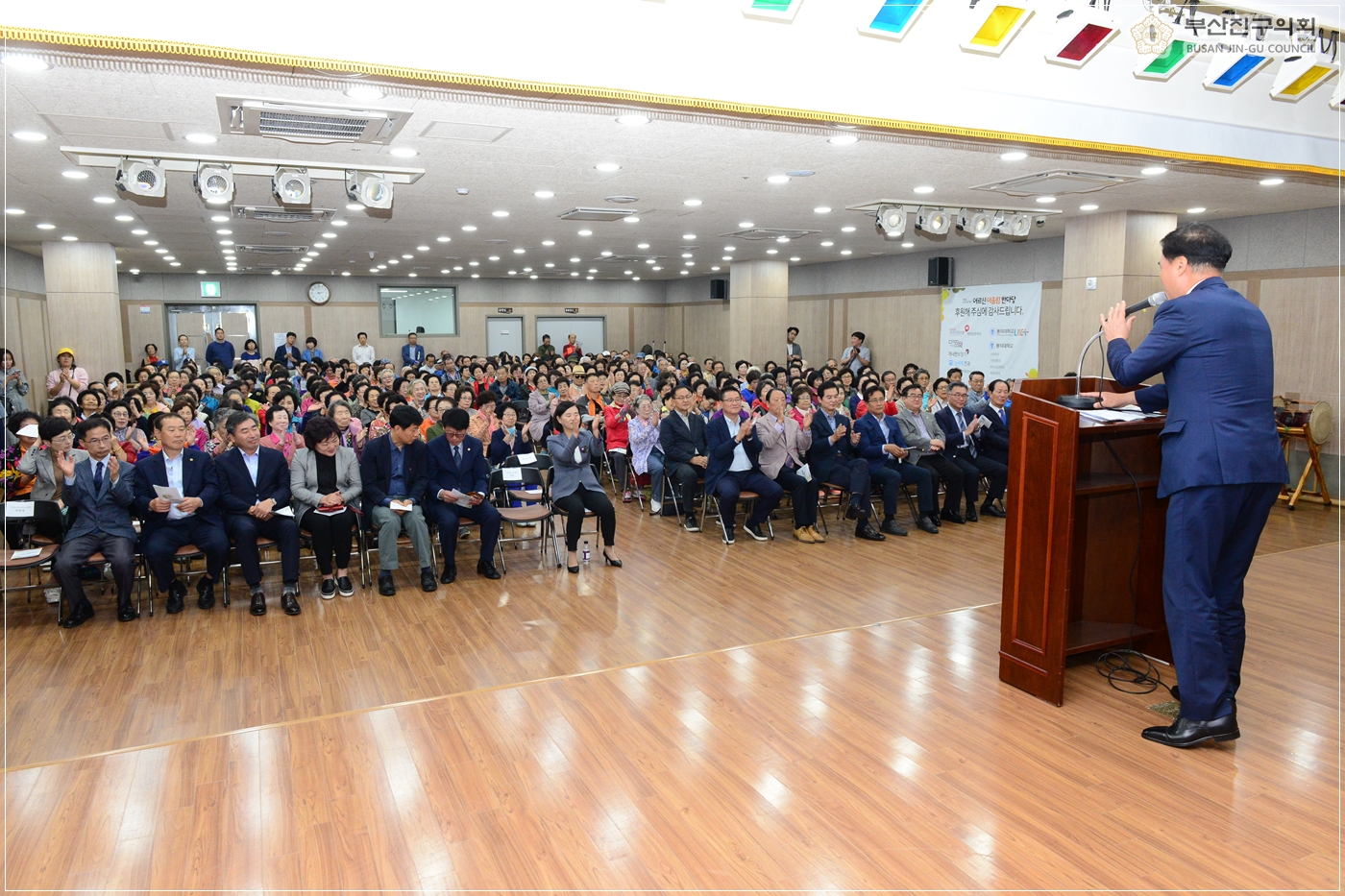 제23회 노인의 날 기념 어르신 어울림 한마당 참석 4번째