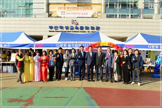 '2019년도 다문화가정과 함께하는 음식문화 축제' 참석 2번째