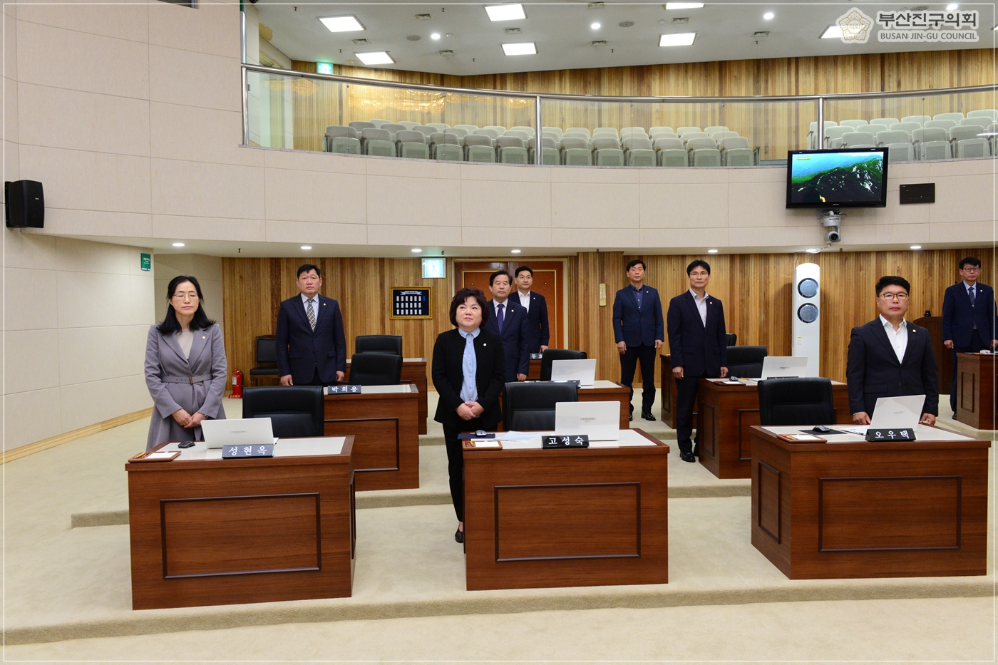 제296회 임시회 개의 3번째