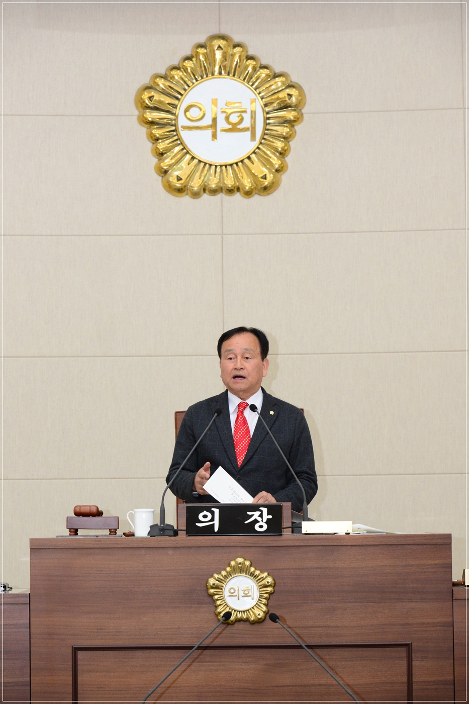 제296회 임시회 개의 4번째