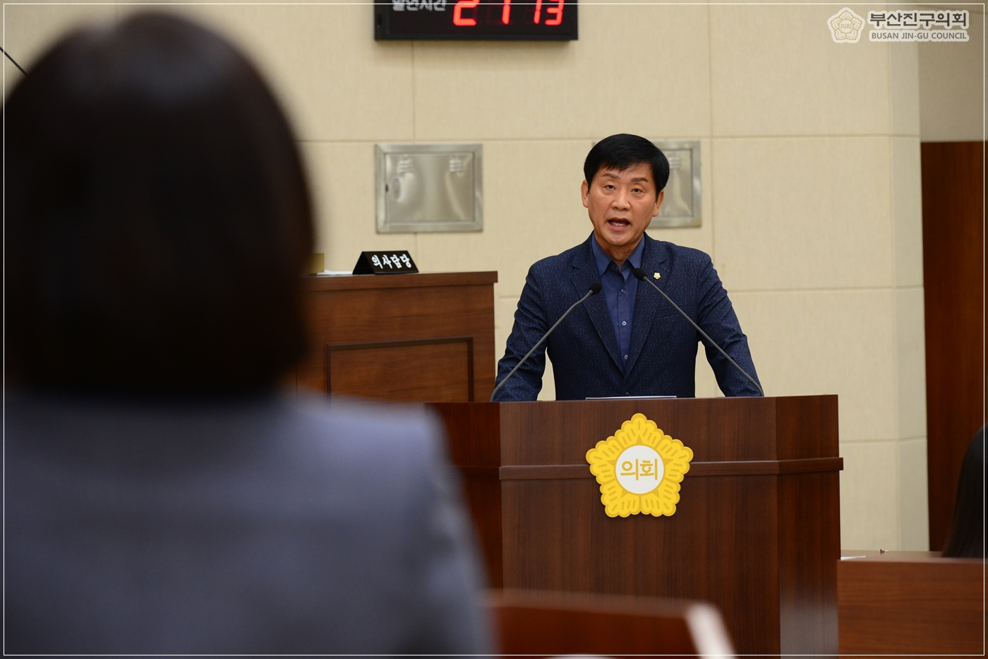 제296회 임시회 개의 9번째