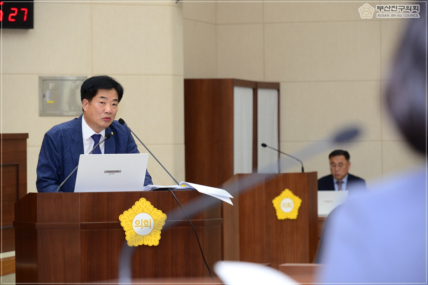 제296회 임시회 개의 10번째