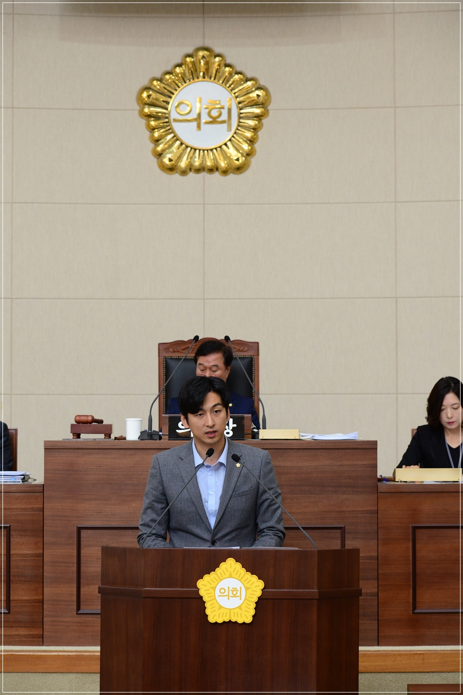 제296회 임시회 개의 15번째