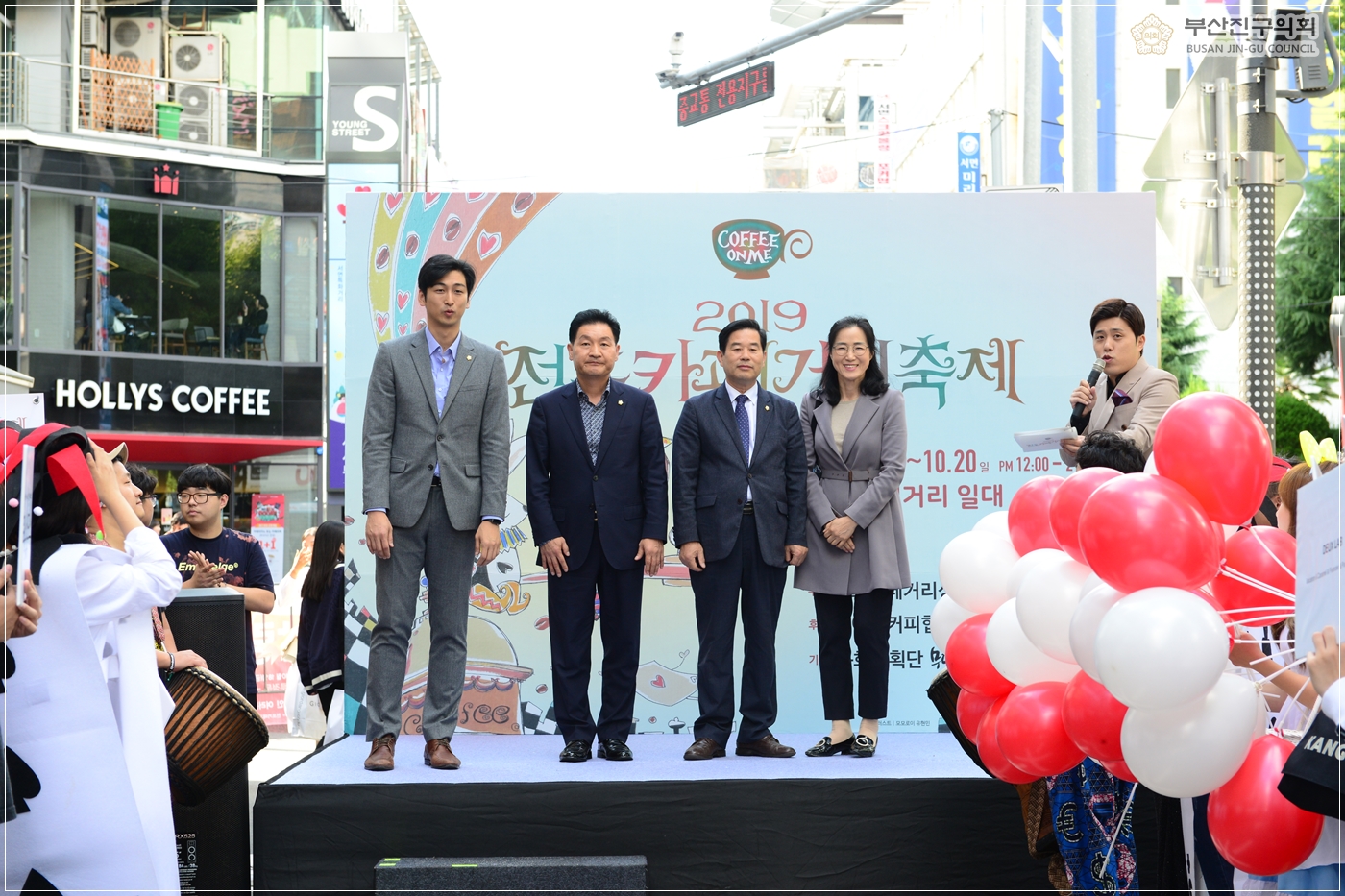 2019전포카페거리 축제 참석 8번째