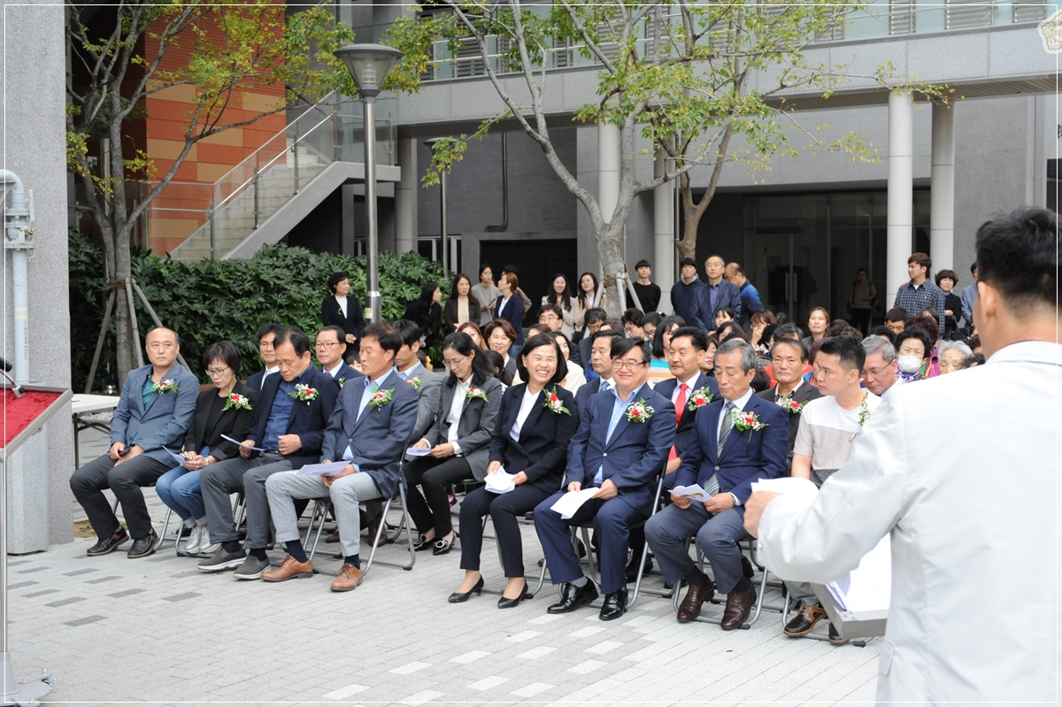 부산진구 전포다함께돌봄센터 개소식  2번째