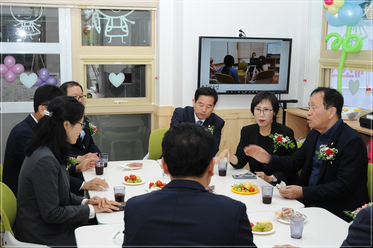 부산진구 전포다함께돌봄센터 개소식  10번째