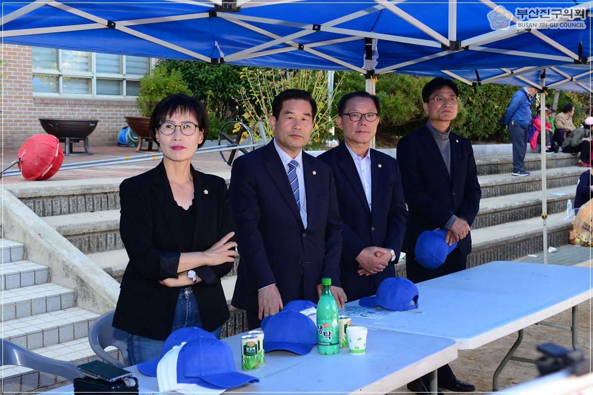 한국건강대학교 가을운동회 참석 2번째