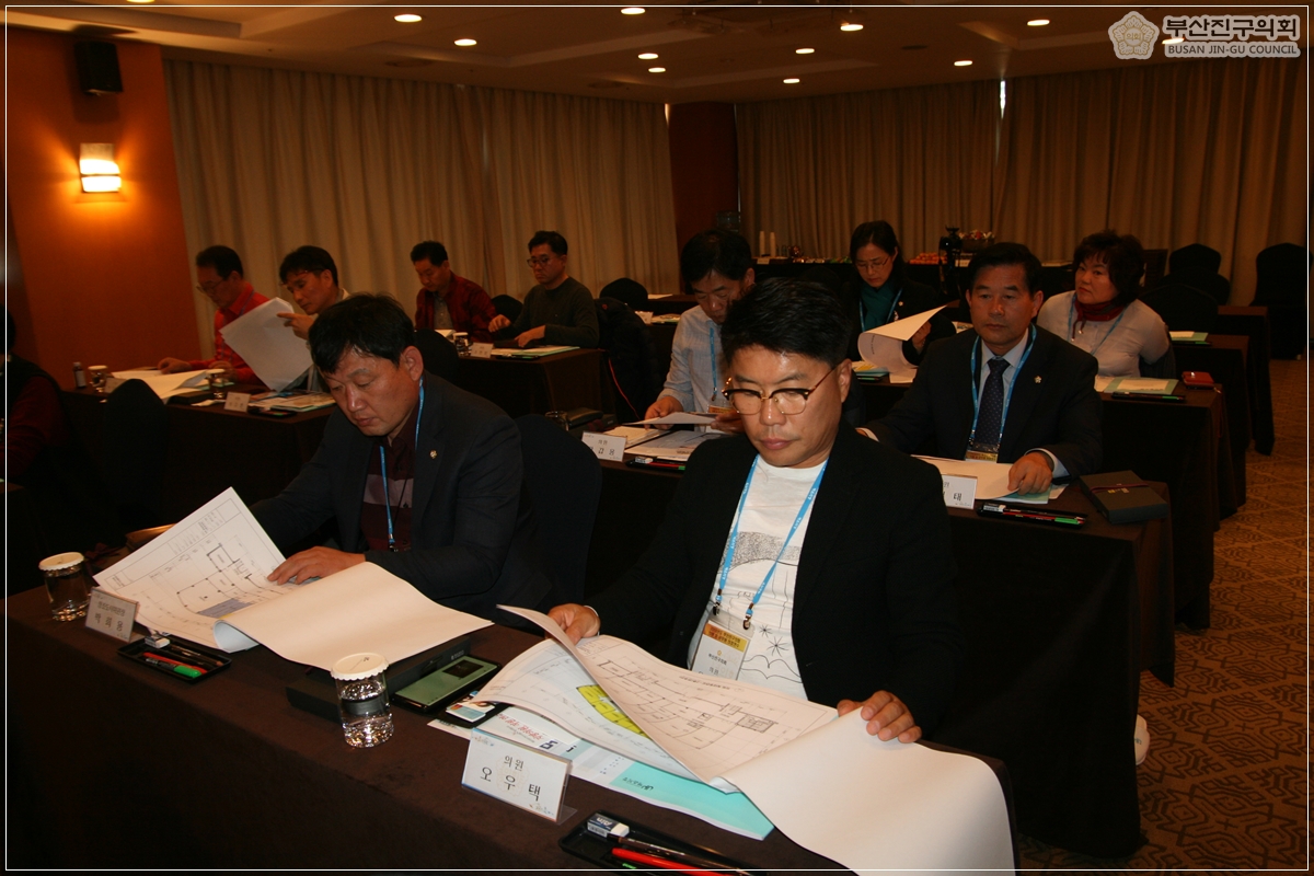 2019년도 하반기 의원 및 직원 실무연수 실시 3번째