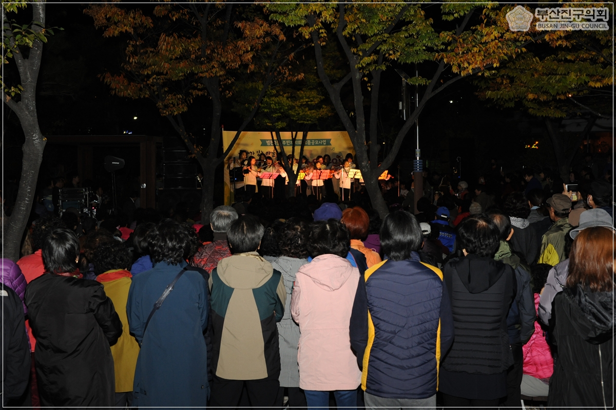 범천2동 제5회 작은음악회  6번째