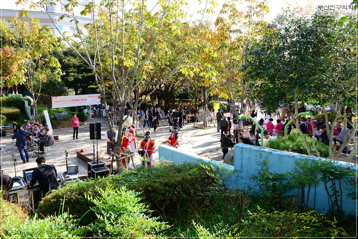 백양마을 축제 열려 1번째