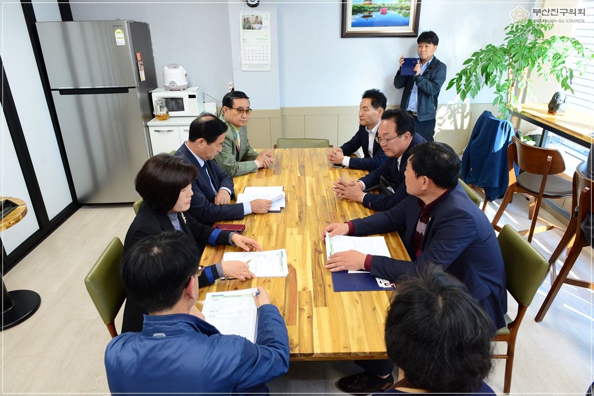 부산진구 거점시설 현장방문 실시 7번째