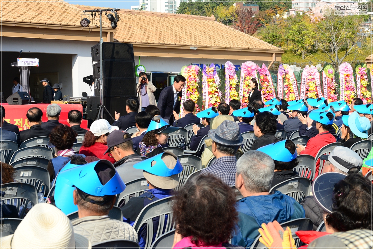  제4회 부산광역시 전통시장 우수상품 전시회 참석 7번째
