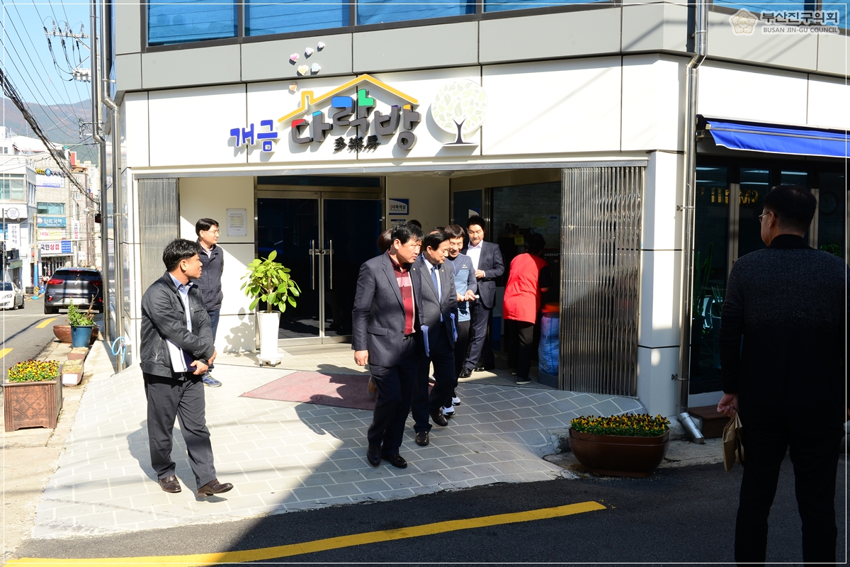 창조도시위원회 거점시설 현장방문 실시 3번째