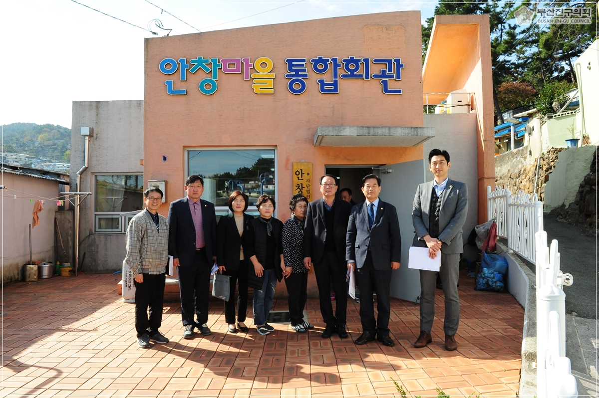 창조도시위원회 거점시설 현장방문 실시 11번째