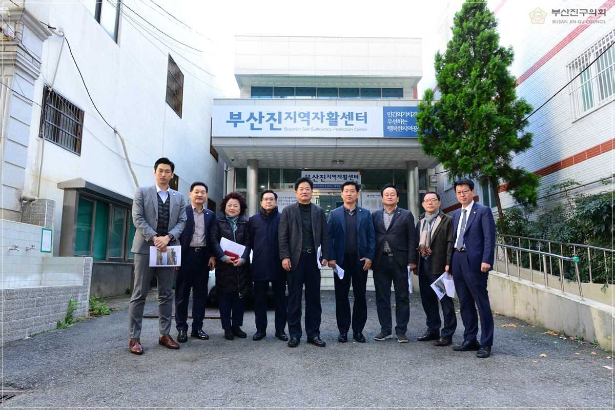 행정자치위원회 현장방문 실시 4번째