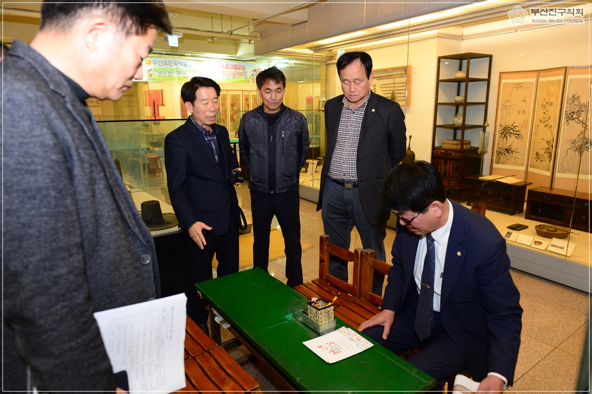 행정자치위원회 현장방문 실시 8번째