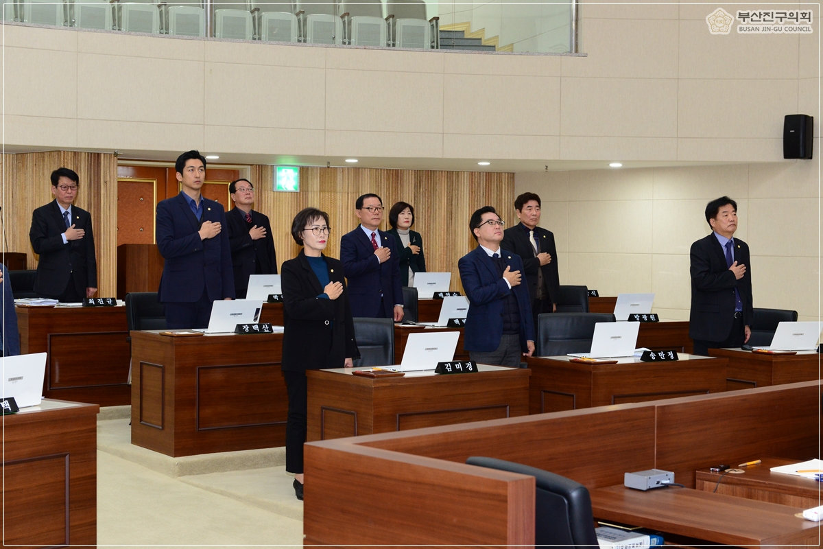 부산진구의회 제297회 제2차 정례회 개최 3번째