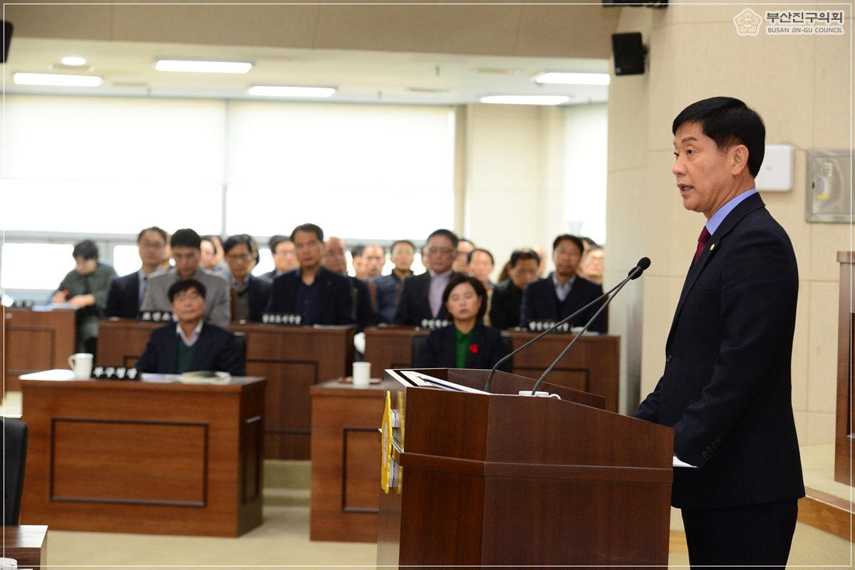 부산진구의회 제297회 제2차 정례회 개최 6번째