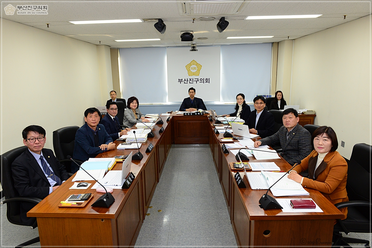 제297회 정례회 3차추경 예산결산특별위원회  4번째