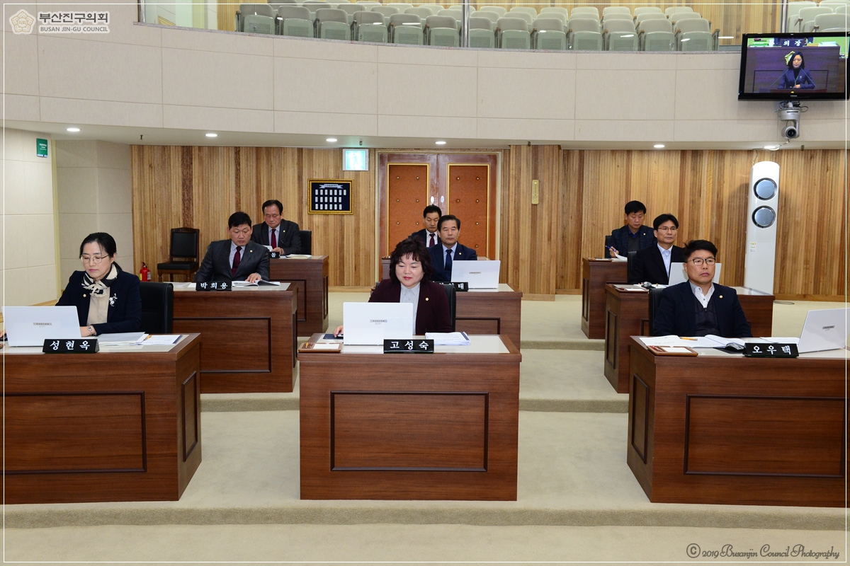 제297회 부산진구의회 제2차 본회의 개의 2번째