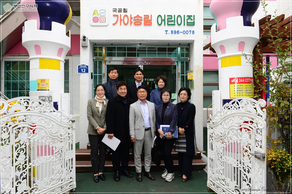 주민복지위원회 행정사무감사대비 현장방문 실시 6번째