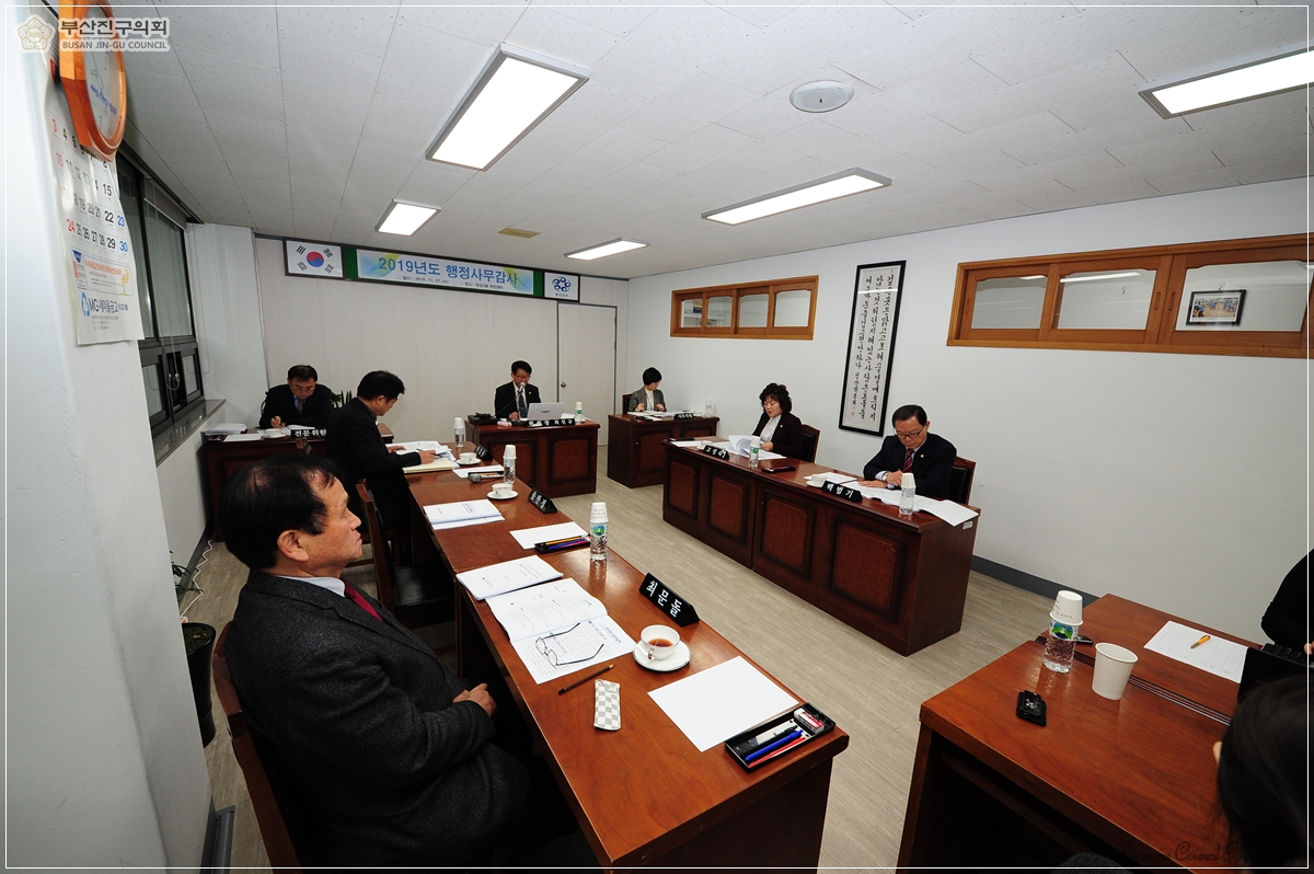 행정자치위원회 동 행정사무감사 실시 4번째