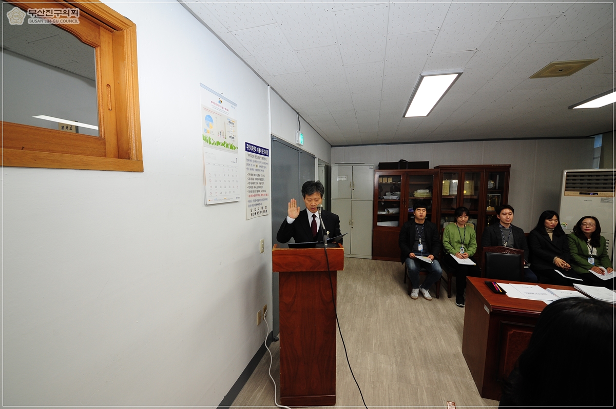 행정자치위원회 동 행정사무감사 실시 5번째