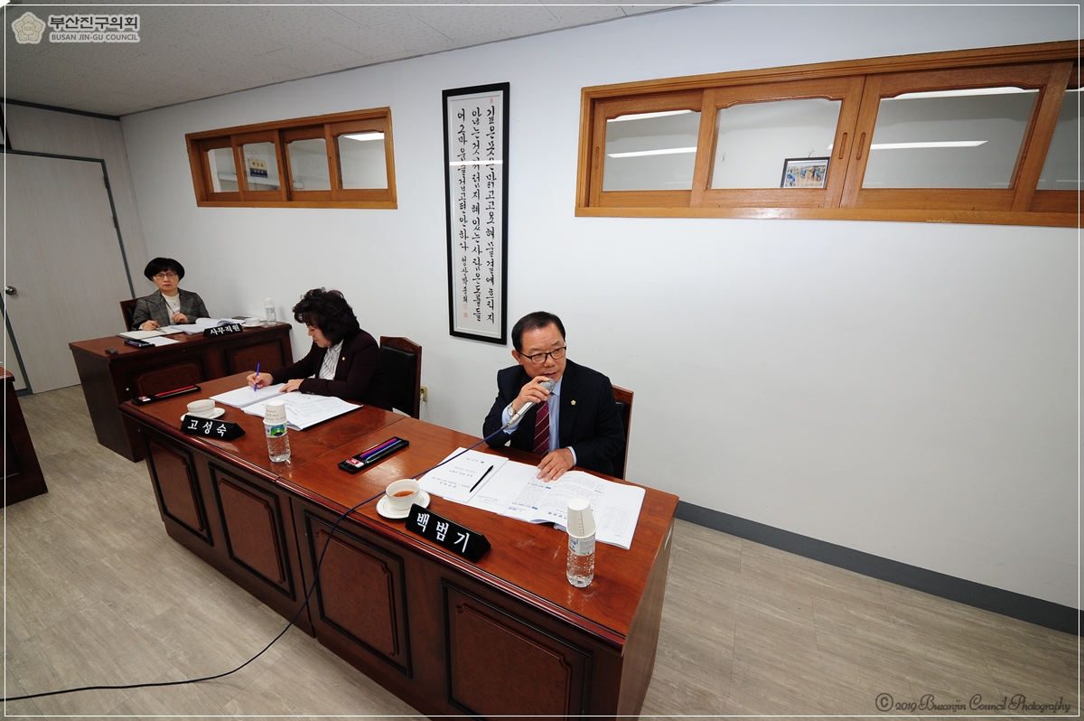 행정자치위원회 동 행정사무감사 실시 6번째