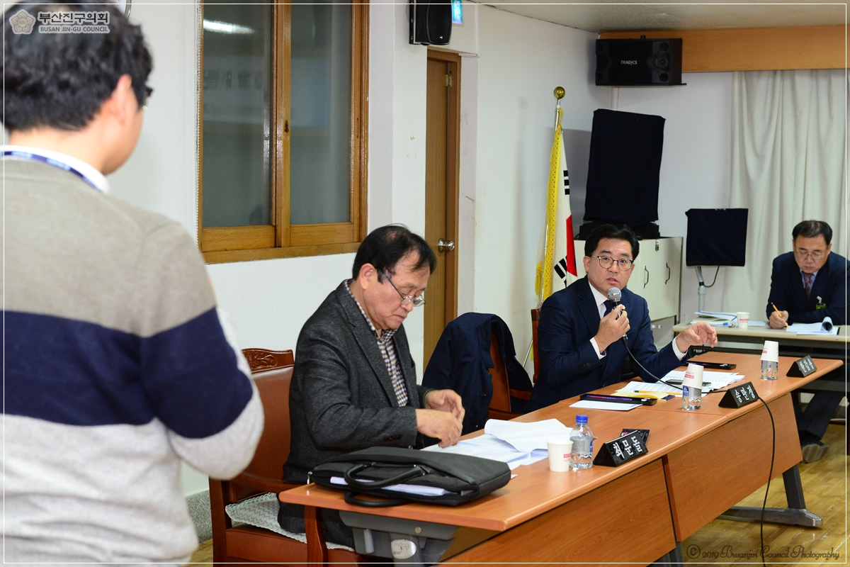 행정자치위원회 동 행정사무감사 실시 9번째