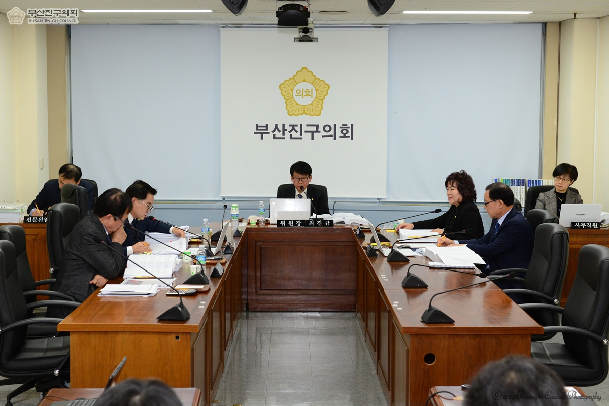 부산진구의회 행정사무감사 실시 2번째