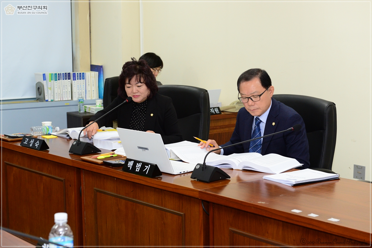 부산진구의회 행정사무감사 실시 3번째