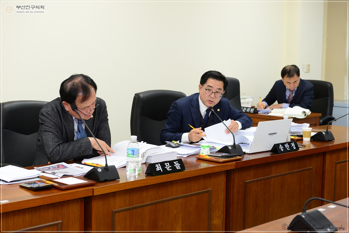 부산진구의회 행정사무감사 실시 4번째