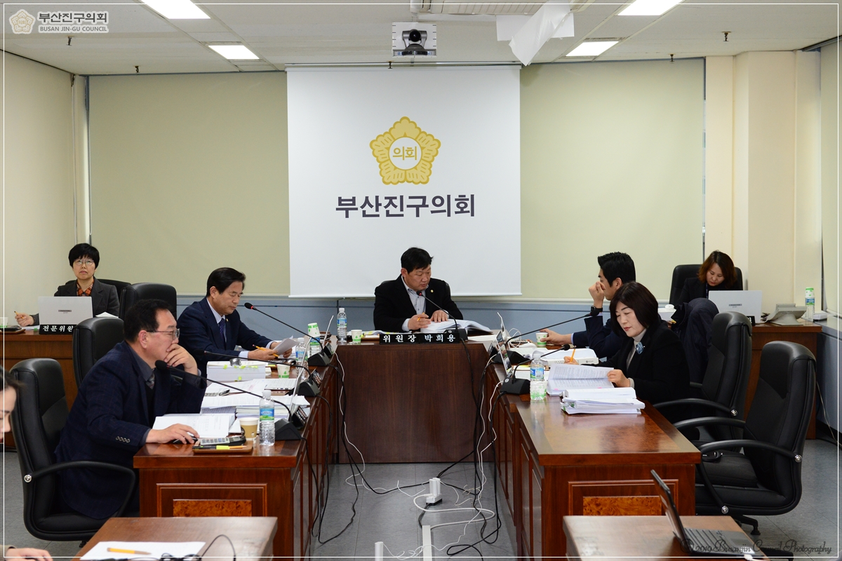 부산진구의회 행정사무감사 실시 8번째