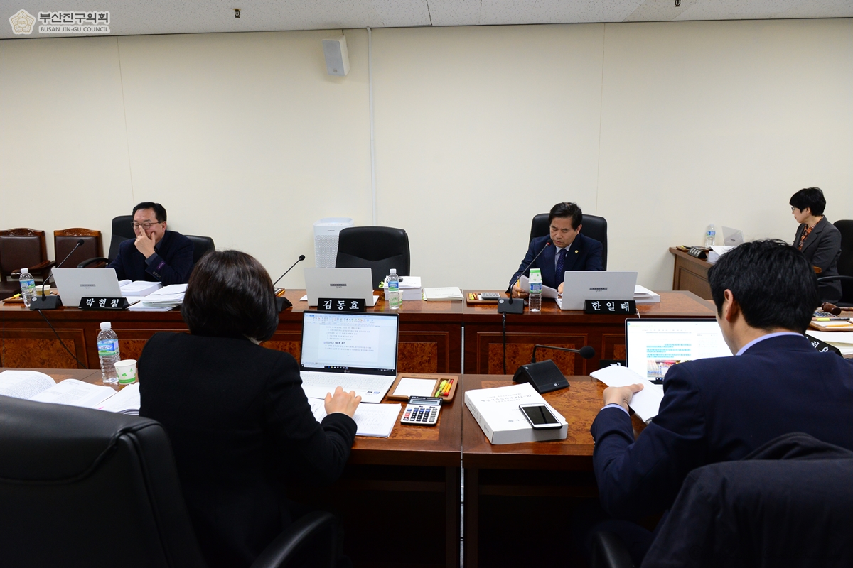 부산진구의회 행정사무감사 실시 10번째