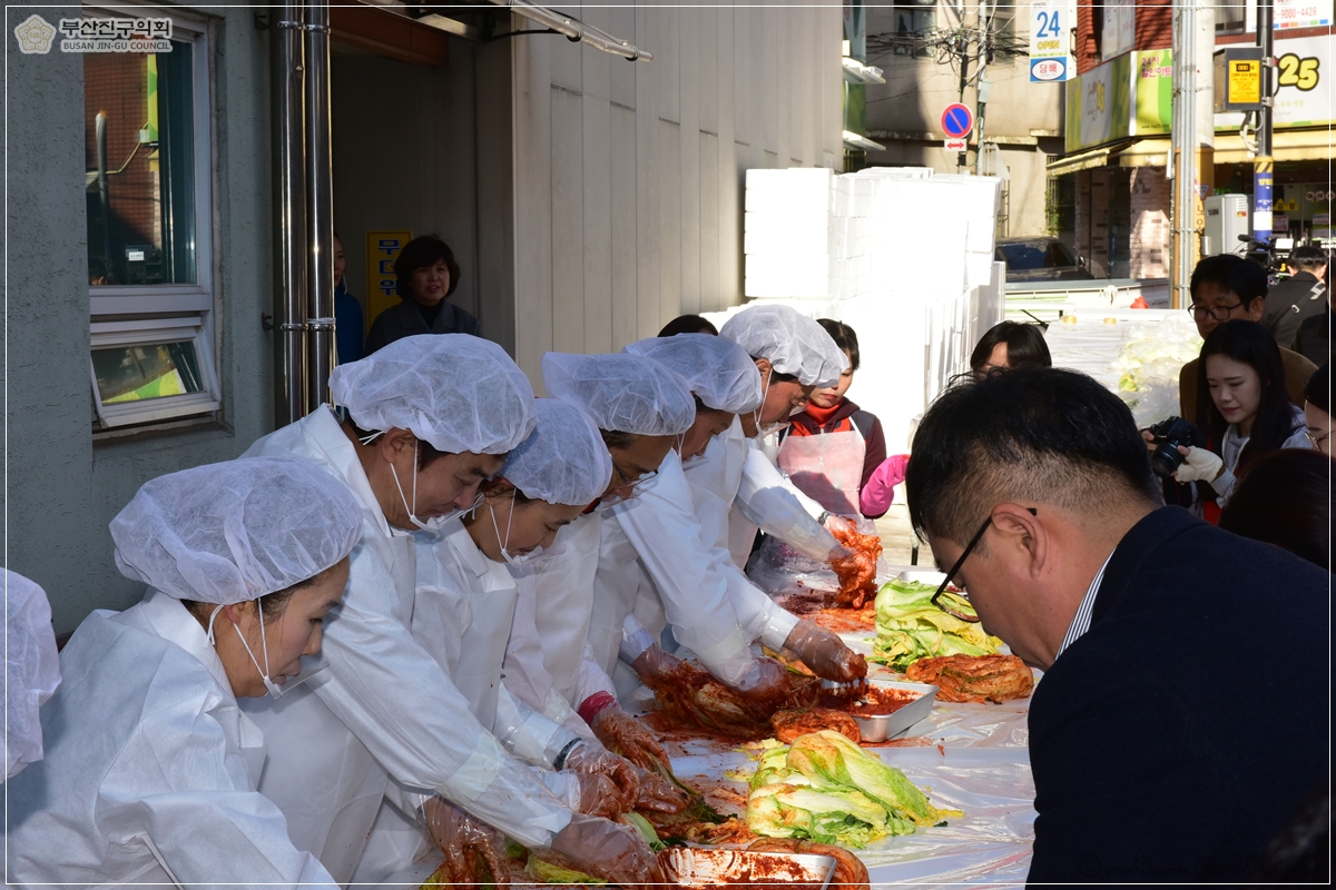 제10회 1만 세대 사랑의 김장나눔 발대식 참석 6번째