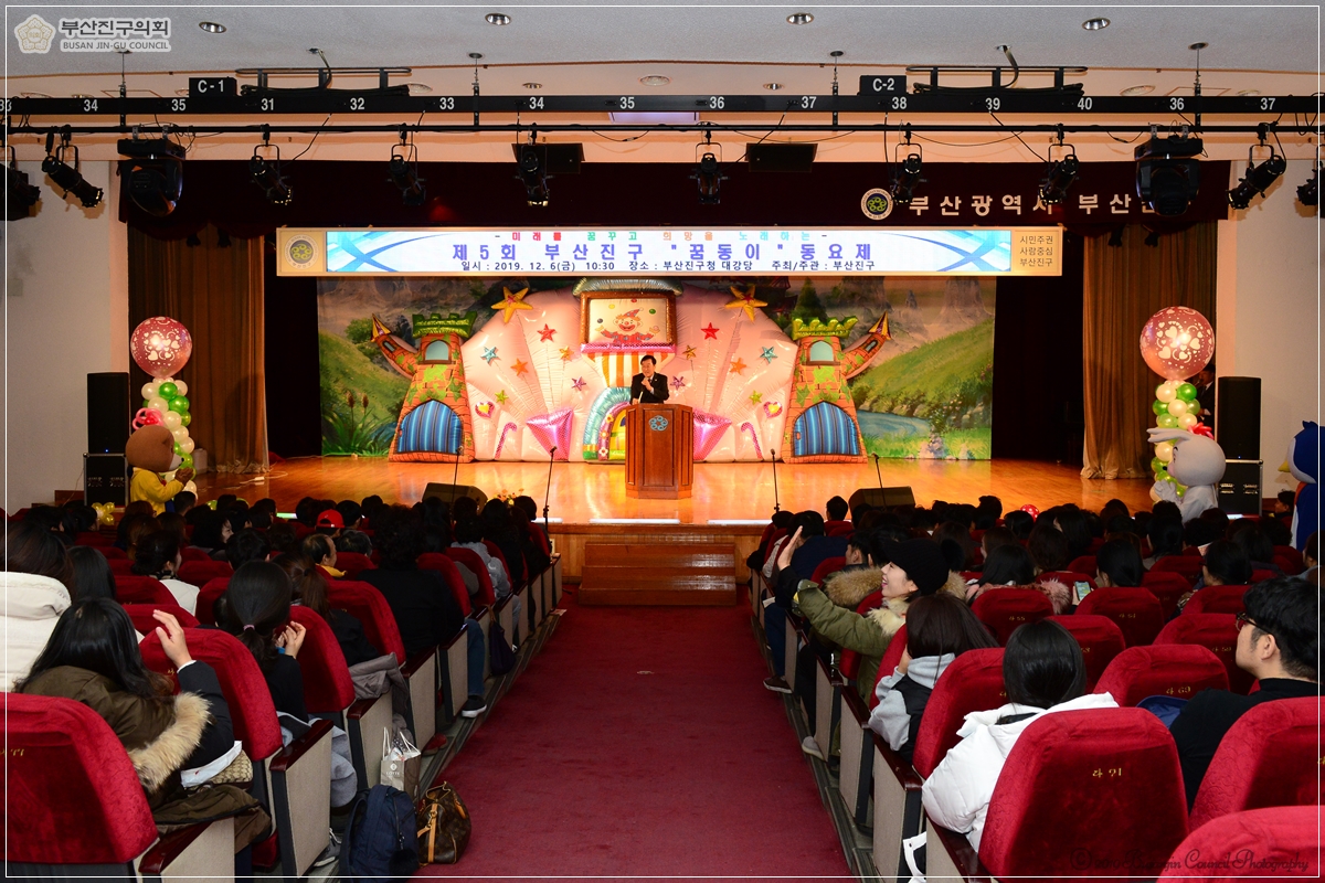 제5회 부산진구 꿈동이 동요제 참석 1번째
