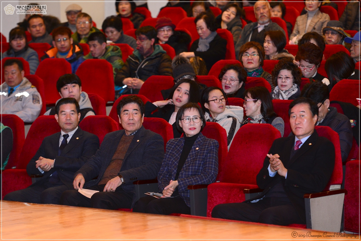 부산진구자원봉사자 만남의 날 행사 참석 2번째