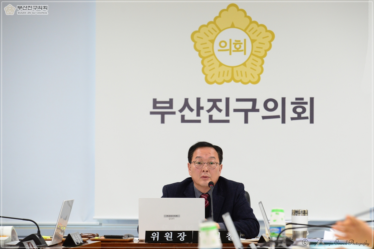 제297회 정례회 예산결산특별위원회 2020년 본예산 심사 실시 3번째