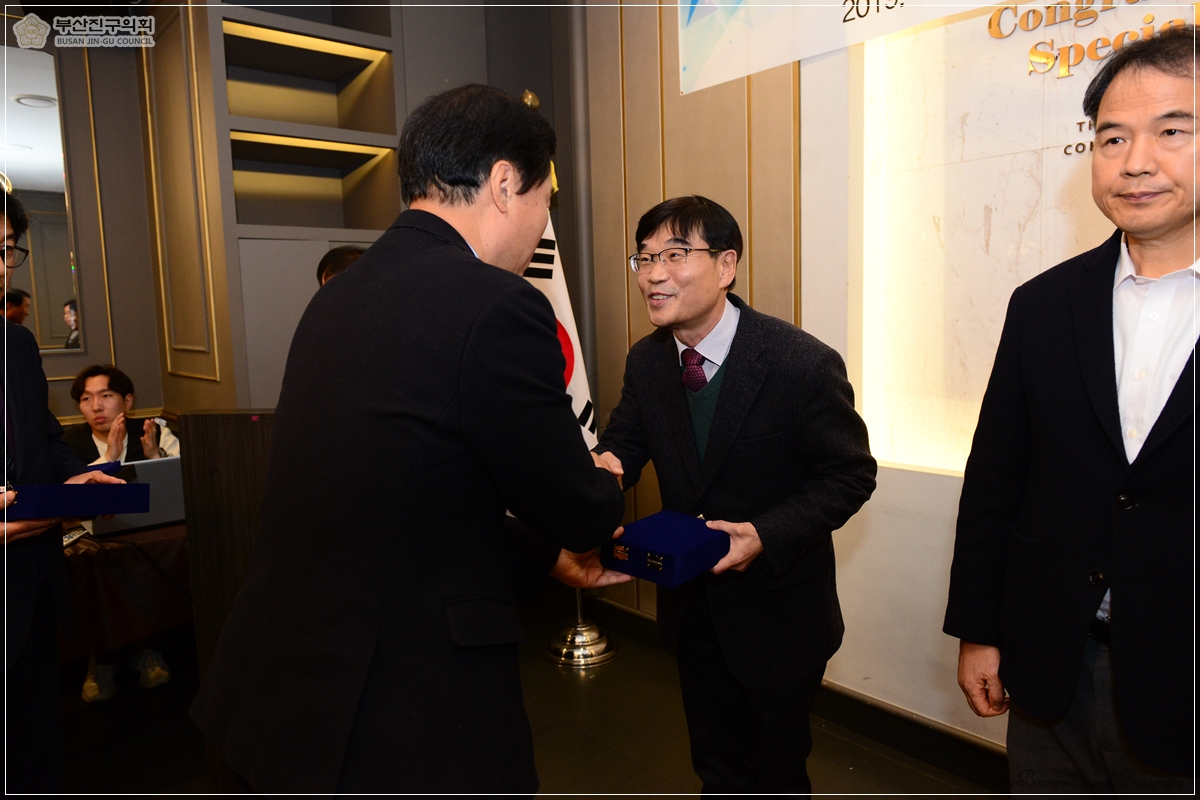 부산진구의회 폐회연 및 송년간담회 개최 2번째