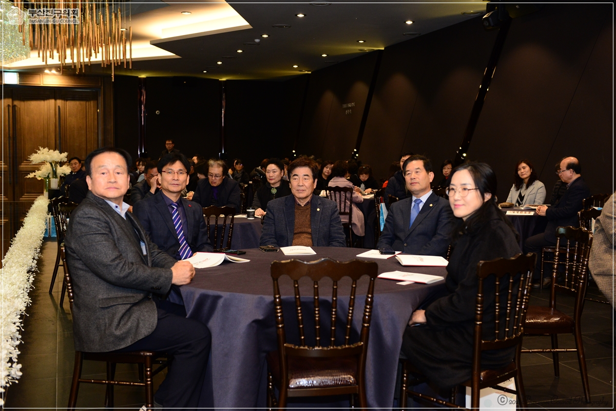 부산진구 희망복지플러스센터 사업보고회 참석 4번째