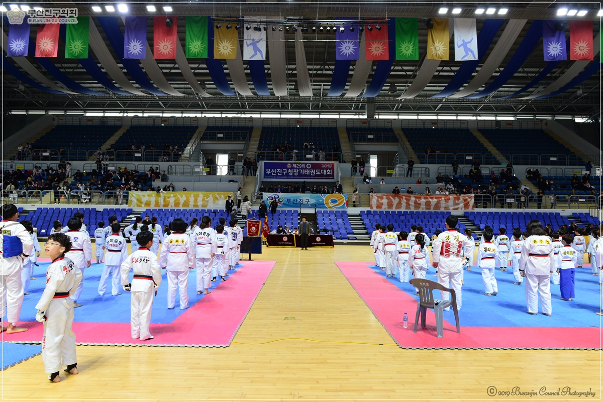 제29회 부산진구청장기 태권도대회 참석 1번째