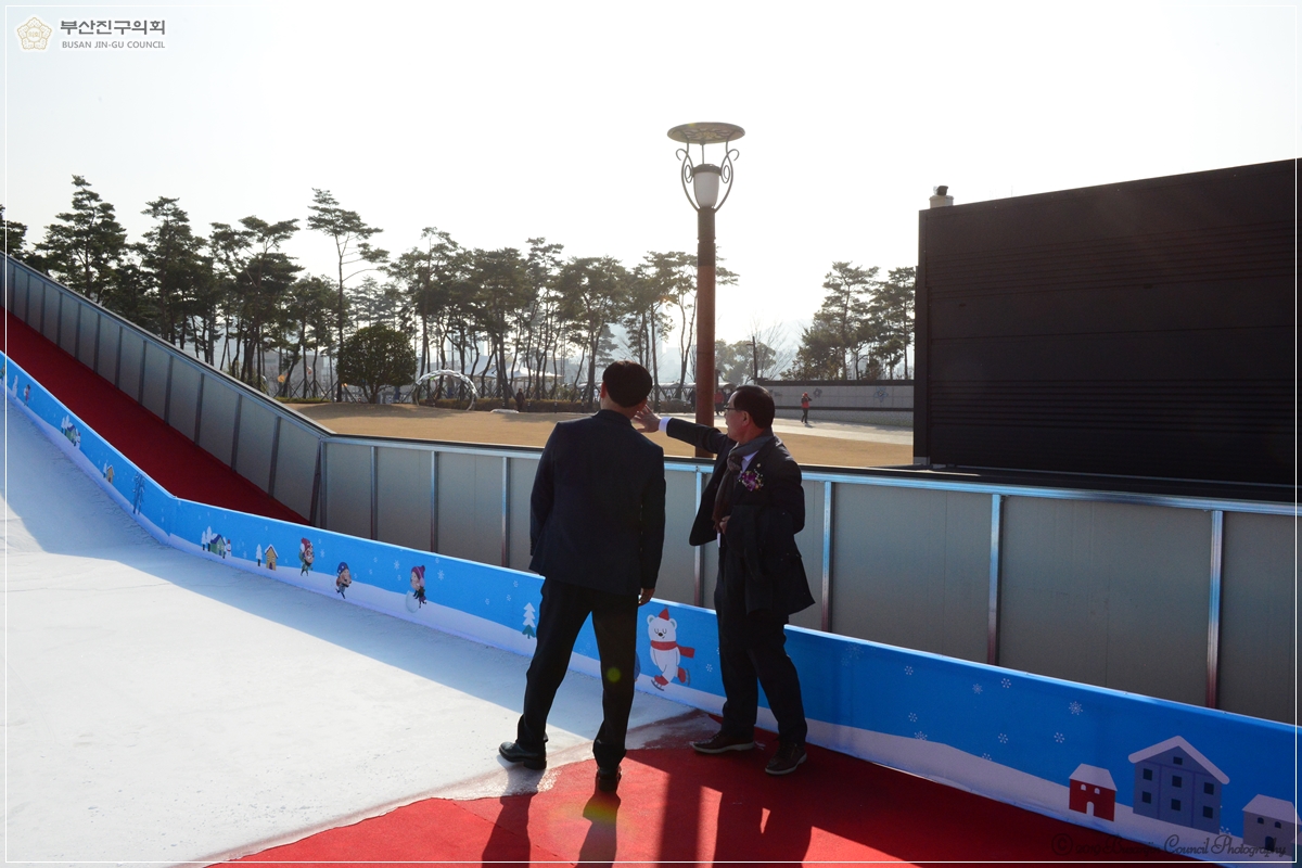 부산진구 야외썰매장 개장식 참석 2번째