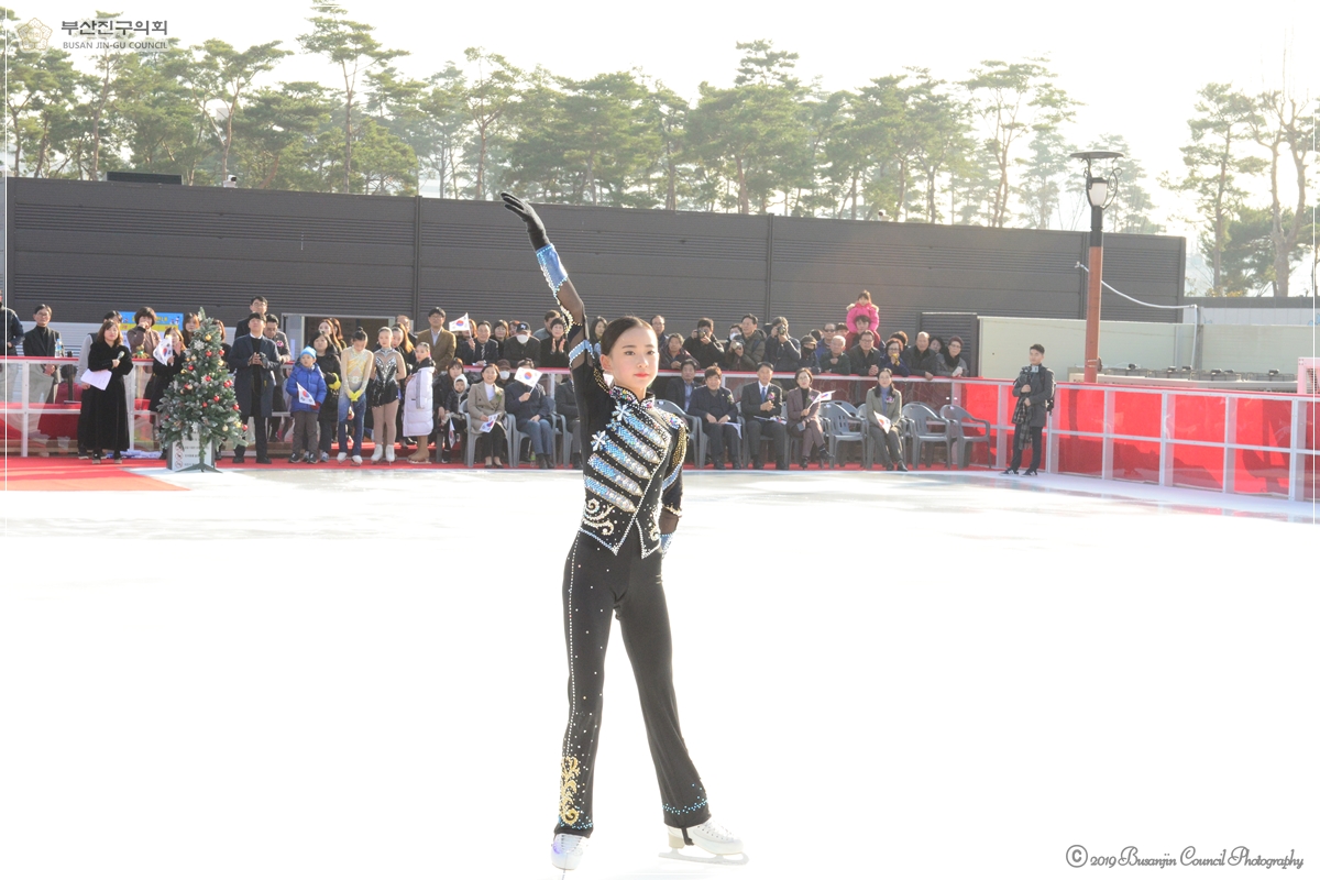 부산진구 야외썰매장 개장식 참석 5번째